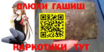 спиды Бийск