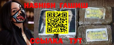 шишки Бийск