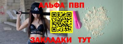 мефедрон мука Беслан