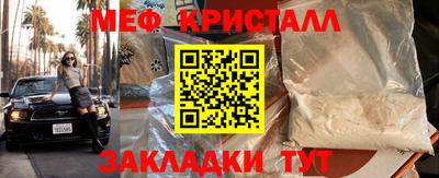 спиды Бийск