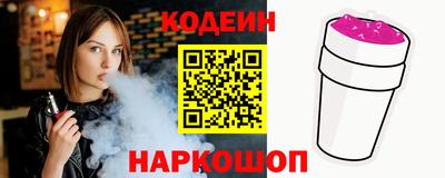 спиды Бийск