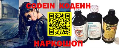 мефедрон мука Беслан
