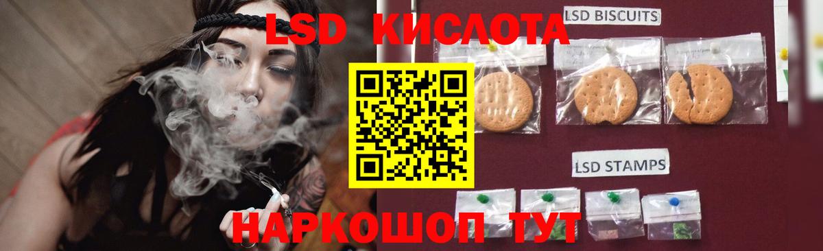 Воткинск  ЛСД экстази ecstasy  LSD-25 экстази кислота  Вход с VPN 