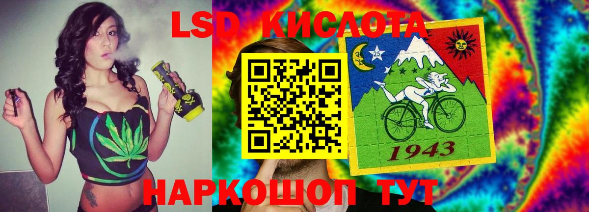 Лсд 25 экстази кислота Воткинск