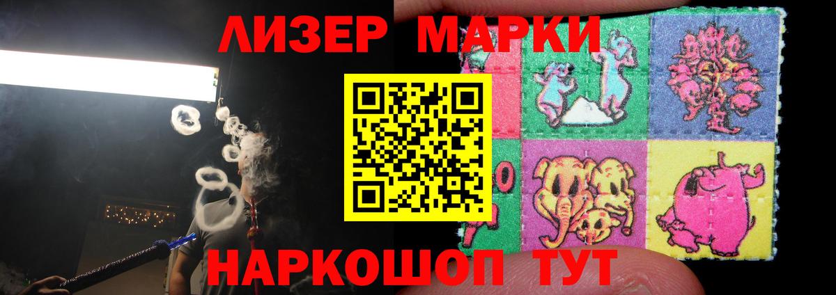 ЛСД экстази ecstasy  Воткинск  LSD-25 экстази ecstasy 