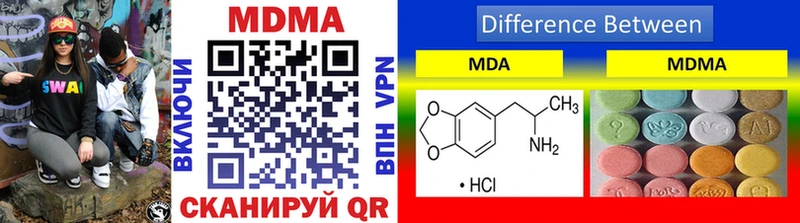 где можно купить   Воткинск  MDMA кристаллы 