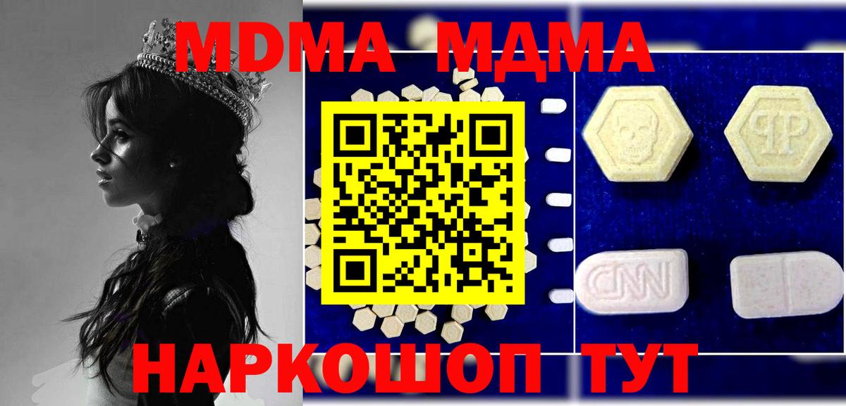 MDMA VHQ  Воткинск 