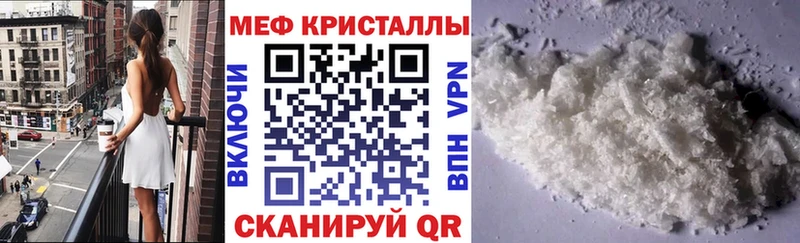 сайты даркнета состав  наркошоп  Воткинск  МЯУ-МЯУ мука 