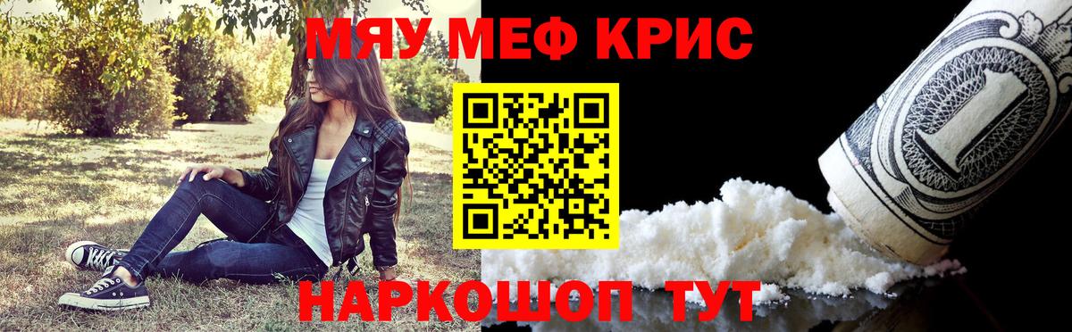 MDMA Воткинск