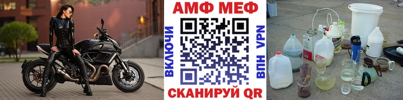 Первитин пудра  закладка  Воткинск 