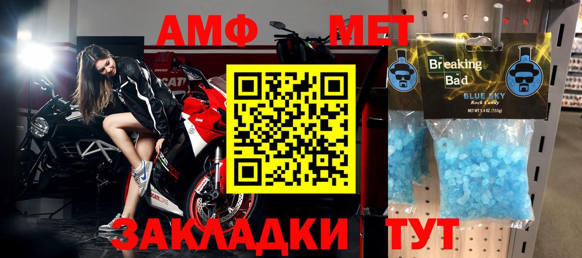 Каннабис  Меф кристаллы  A PVP СОЛЬ   ЭКСТАЗИ  ГАШИШ  Наркошоп  Воткинск  Меф кристаллы 