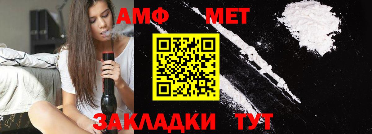 Метамфетамин Декстрометамфетамин 99.9% Воткинск