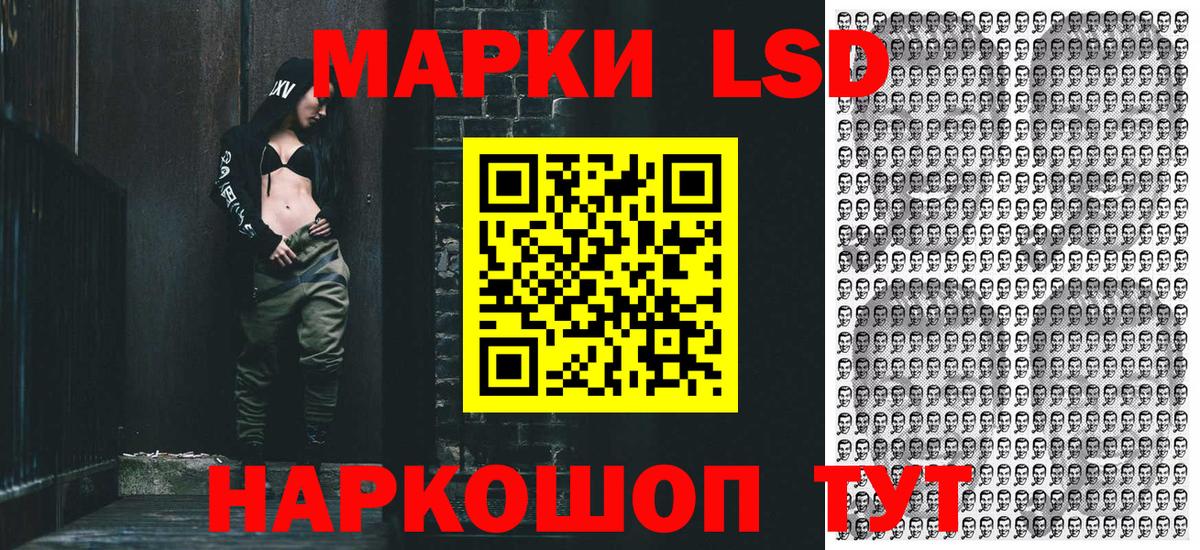 Воткинск  Марки NBOMe 1500мкг  Вход с VPN 