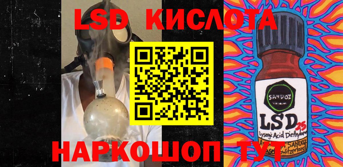 Наркотические марки 1500мкг Воткинск