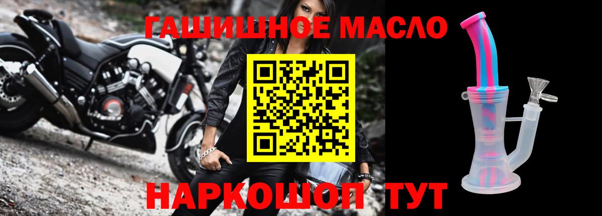 Дистиллят ТГК жижа Воткинск
