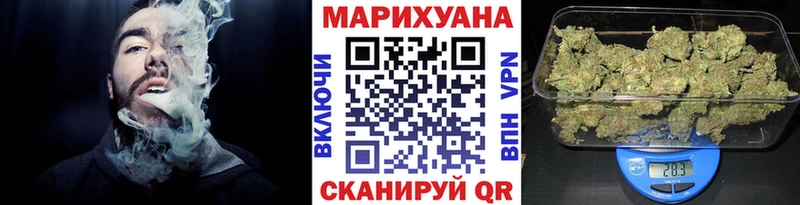 Бошки Шишки Amnesia  наркошоп  Воткинск 