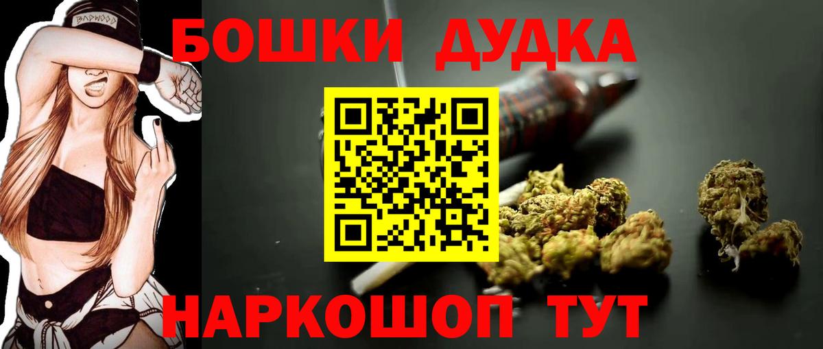Шишки марихуана Amnesia Воткинск